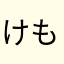 けもフレ3期地上波放送まだ？