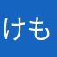 けもフレ3楽しい