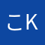 こいず k