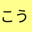 こういうのあんまり信じてないけど。