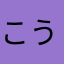 こういうのはまずい