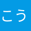 こういうアプリは絶対ダウンロードするな