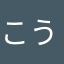 こういう事されると萎える