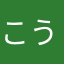 こうもりねこ