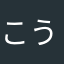 こうもり発狂マン