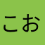 こおきっ