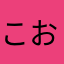 こおだお