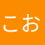 こおりおとめ