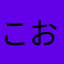 こおりjam