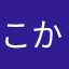 こかお★