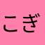 こぎつねりっき