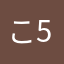 ここまる 557