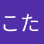 こたつがすき