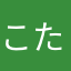 こたつみかんZ