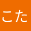 こたろたろろ