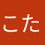 こた丸のわっつ