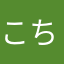 こちゃきち