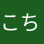 こちらのアプリに失望してます