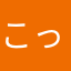 こっこ029