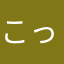 こっちをみてたっぽい(*^^*)
