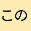 このアプリは2度と使いたくない