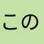このアプリをしてみた人