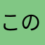 このゲームは金
