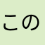 このゲームやらない方がいい