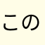このゲーム大好きよ