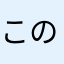 このレビューを評価する