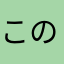 この名前はもう使われています