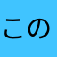この615