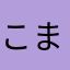 こまつ70