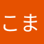 こまはなはゃはやわはゆかなめさゅ