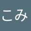 こみぉ