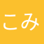 こみどりがめ