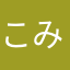 こみまむさかき