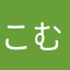 こむずき