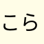 こらまてぃ