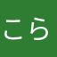 こらやた