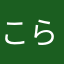 こらんたんJ