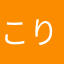 こりゃ一本取られたわ