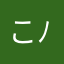 こりらん( ´ ▽ ` )ﾉ