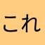 これからはおいもの季節