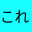 これからコナン
