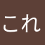 これから始める方へのアドバイス