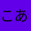 これから 始まる あなたの物語
