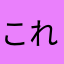 これしたらいいんじゃない