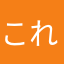 これじゃ話にならない