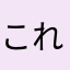 これだから楽天は